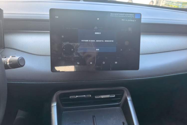 Used BYD Qin L 2025 DM-i Smart Drive 80KM Leading Model Audio And AC Panel