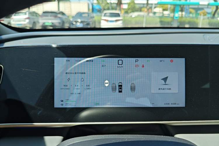 Used BYD Qin L 2025 DM-i Smart Drive 120KM Excellence Model Instrument Cluster