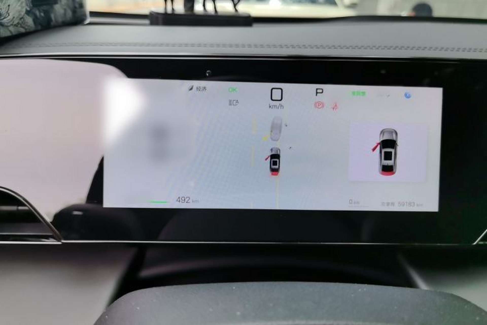 Used BYD Qin L 2025 EV 545KM Beyond Version Instrument Cluster