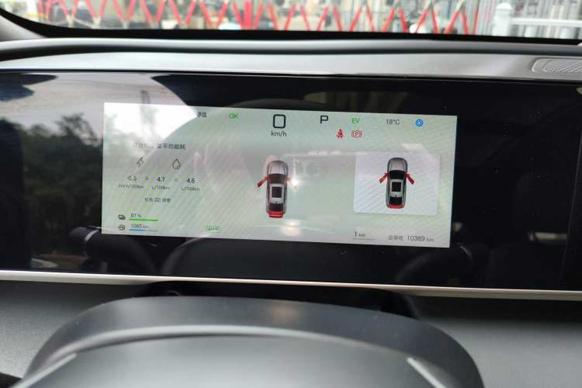 Used BYD Qin L 2025 DM-i Smart Drive 120KM Leading Model Instrument Cluster