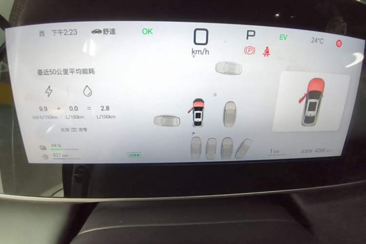 Used BYD Qin L 2025 DM-i Smart Drive 80KM Leading Model Instrument Cluster