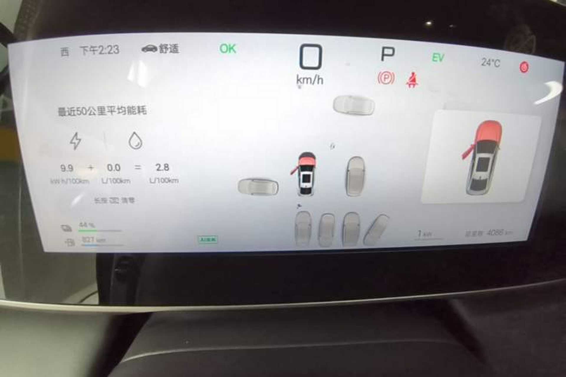 Used BYD Qin L 2025 DM-i Smart Drive 80KM Leading Model Instrument Cluster