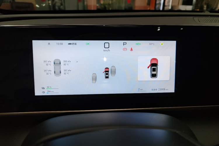 Used BYD Qin L 2025 DM-i Smart Drive 120KM Leading Model Instrument Cluster