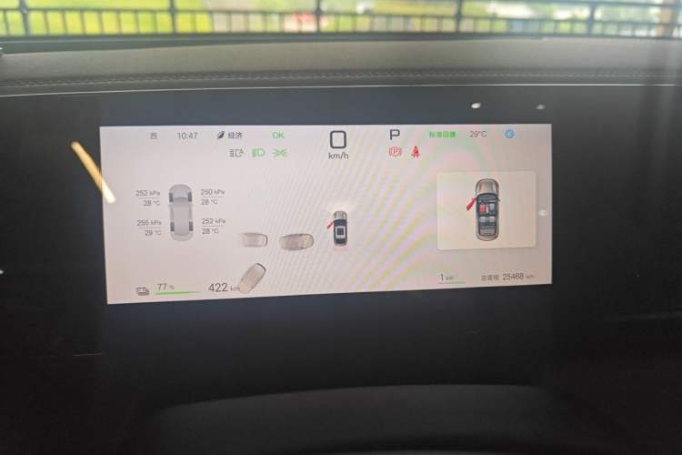 Used BYD Qin L 2025 EV 545KM Beyond Version Instrument Cluster