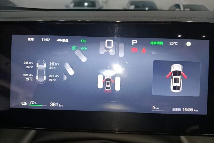 Used BYD Qin L 2025 EV 545KM Beyond Version Instrument Cluster