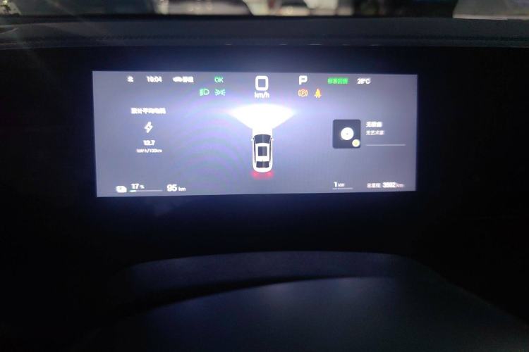 Used BYD Qin L 2025 EV 545KM Beyond Version Instrument Cluster