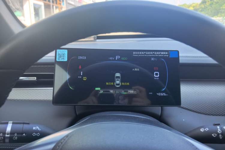 Used BYD Qin L 2025 DM-i Smart Drive 80KM Leading Model Instrument Cluster