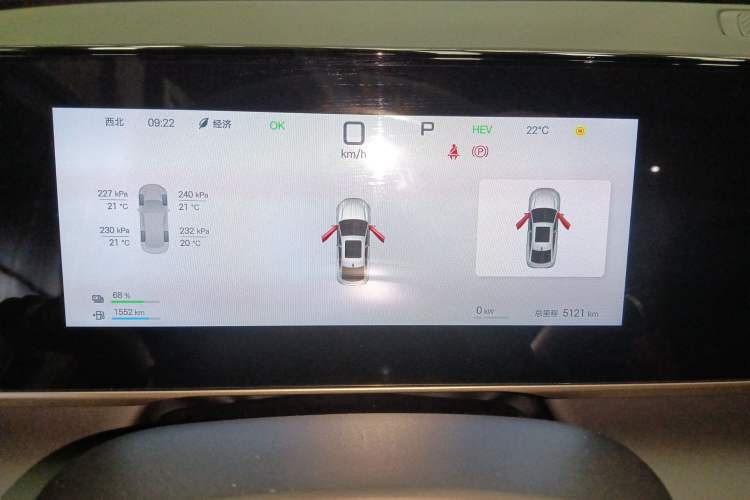 Used BYD Qin L 2025 DM-i Smart Drive 120KM Superior Model Instrument Cluster
