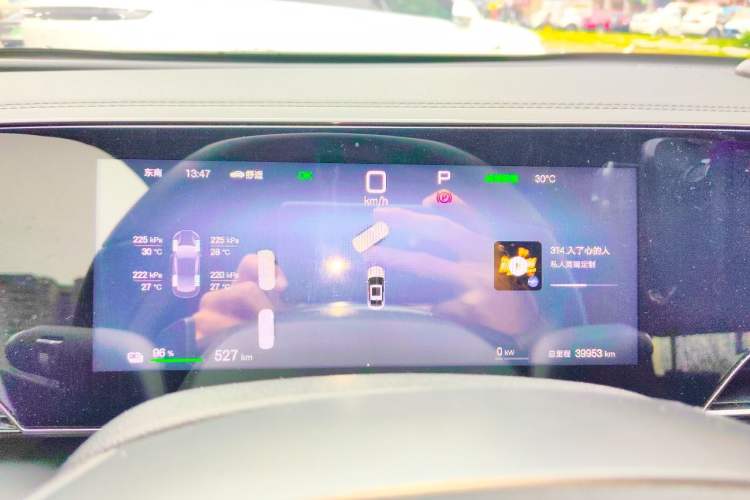 Used BYD Qin L 2025 EV 545KM Beyond Version Instrument Cluster