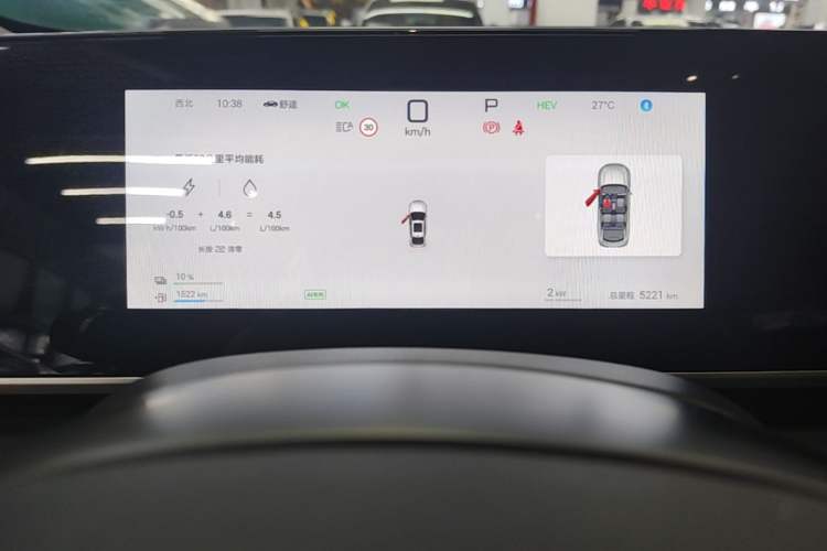 Used BYD Qin L 2025 DM-i Smart Drive 80KM Leading Model Instrument Cluster