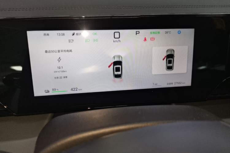 Used BYD Qin L 2025 EV 470KM Leading Edition Instrument Cluster