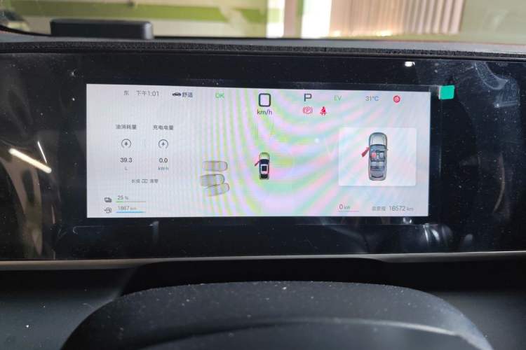 Used BYD Qin L 2025 DM-i Smart Drive 80KM Leading Model Instrument Cluster