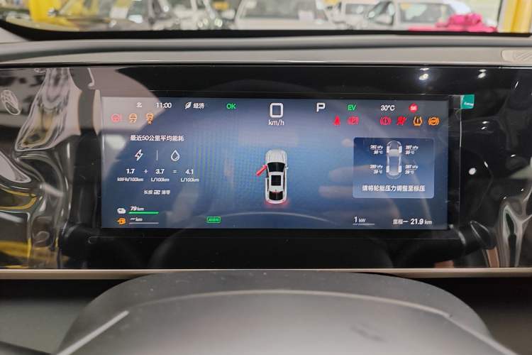 Used BYD Qin L 2025 DM-i Smart Drive 80KM Superior Model Odometer Close Up