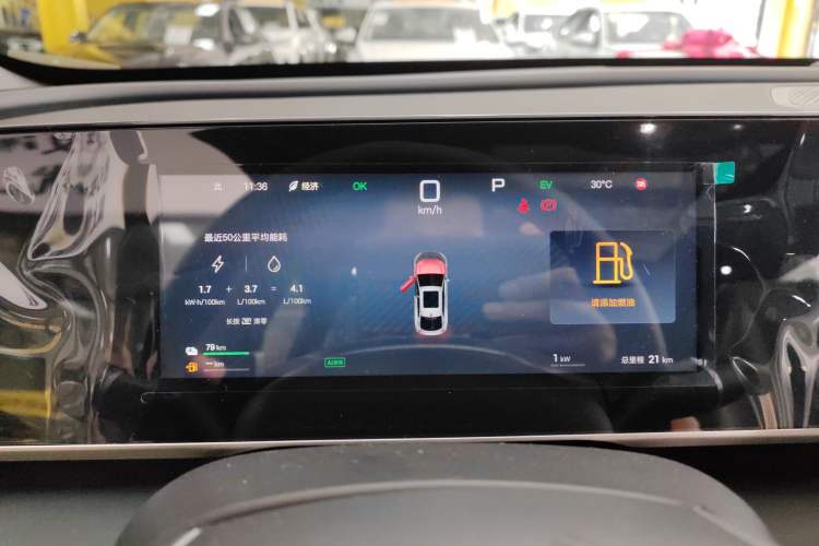 Used BYD Qin L 2025 DM-i Smart Drive 80KM Superior Model Odometer Close Up