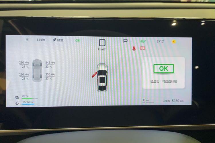 Used BYD Qin L 2025 DM-i Smart Drive 120KM Superior Model Odometer Close Up