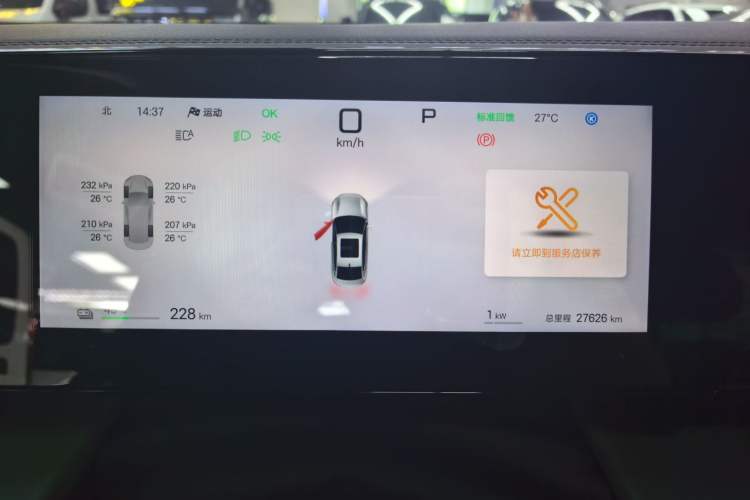 Used BYD Qin L 2025 EV 470KM Leading Edition Odometer Close Up