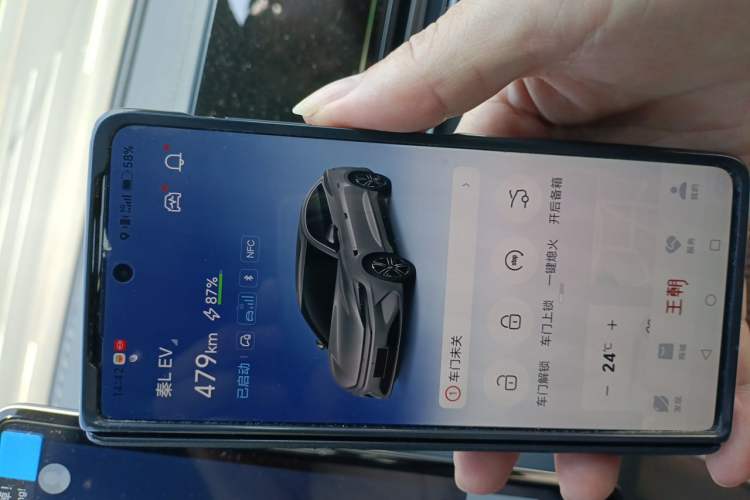 Used BYD Qin L 2025 EV 545KM Cloud Suspension Edition Vehicle Key