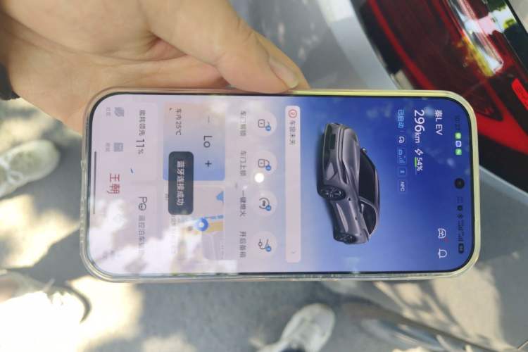Used BYD Qin L 2025 EV 545KM Cloud Suspension Edition Vehicle Key