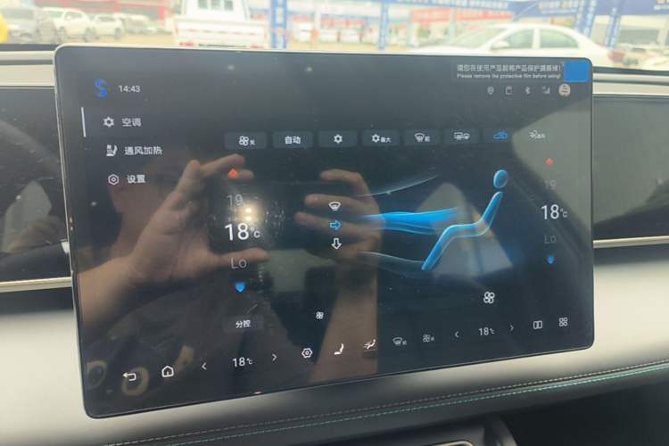 Used BYD Qin L 2025 DM-i Smart Drive 120KM Superior Model Audio And AC Panel