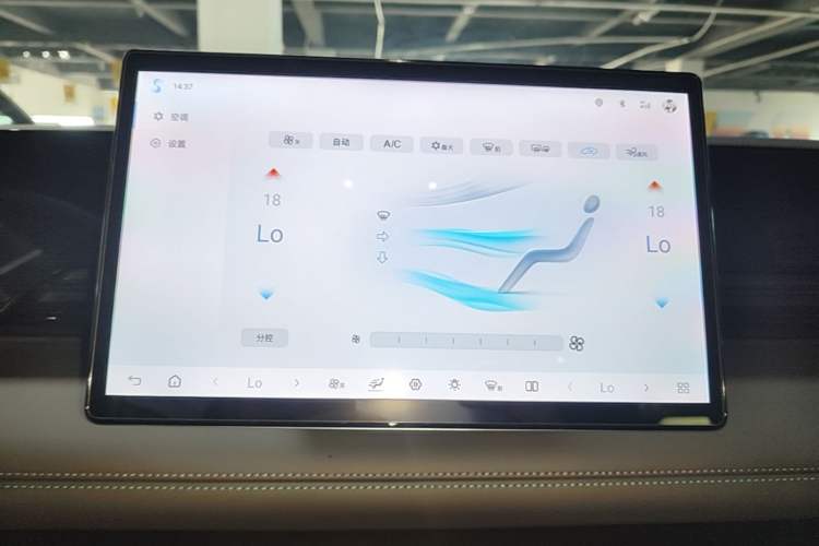 Used BYD Qin L 2025 EV 545KM Beyond Version Audio And AC Panel