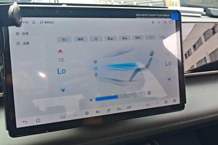 Used BYD Qin L 2025 DM-i Smart Drive 80KM Leading Model Audio And AC Panel