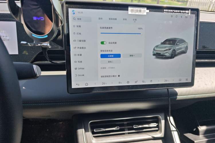 Used BYD Qin L 2025 EV 470KM Leading Edition Audio And AC Panel