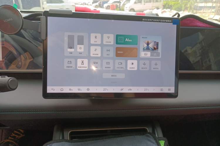 Used BYD Qin L 2025 DM-i Smart Drive 120KM Leading Model Audio And AC Panel