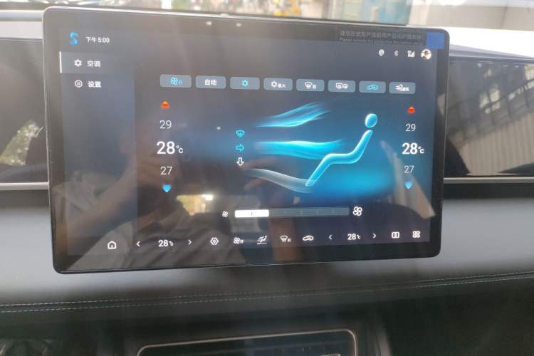 Used BYD Qin L 2025 DM-i Smart Drive 80KM Leading Model Audio And AC Panel