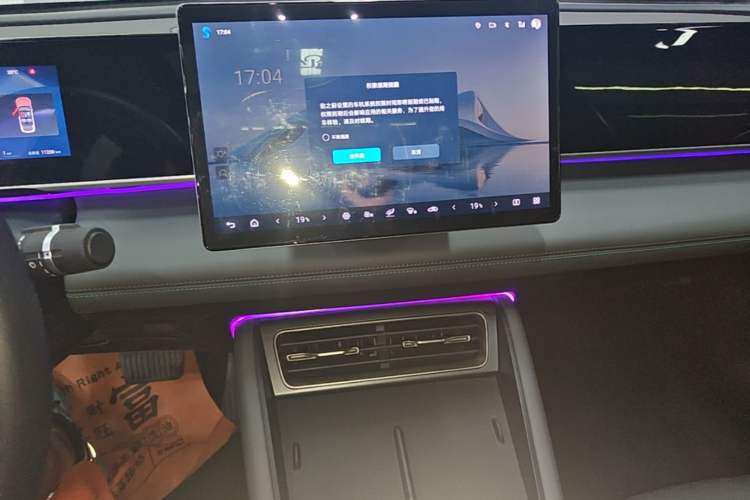 Used BYD Qin L 2025 DM-i Smart Drive 120KM Leading Model Audio And AC Panel
