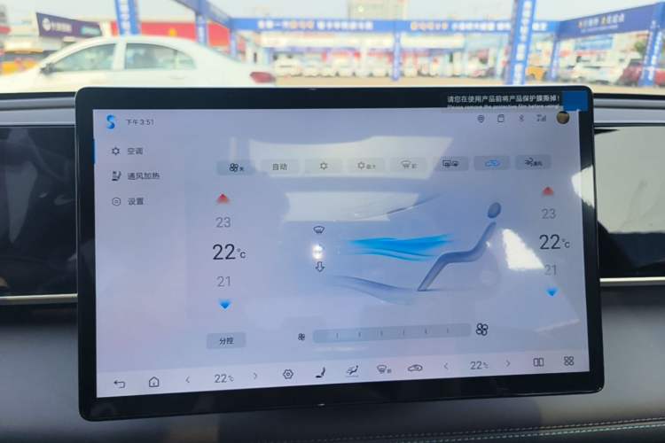 Used BYD Qin L 2025 DM-i Smart Drive 120KM Superior Model Audio And AC Panel