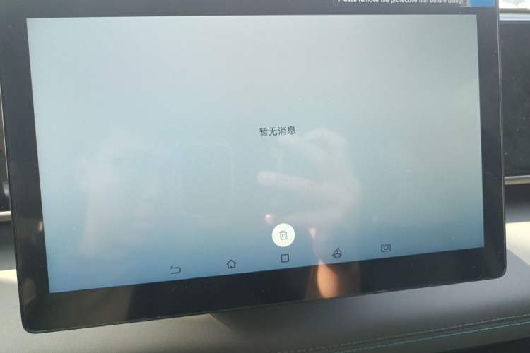 Used BYD Qin L 2025 DM-i Smart Drive 80KM Leading Model Audio And AC Panel