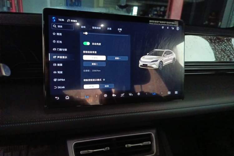 Used BYD Qin L 2025 EV 470KM Leading Edition Audio And AC Panel