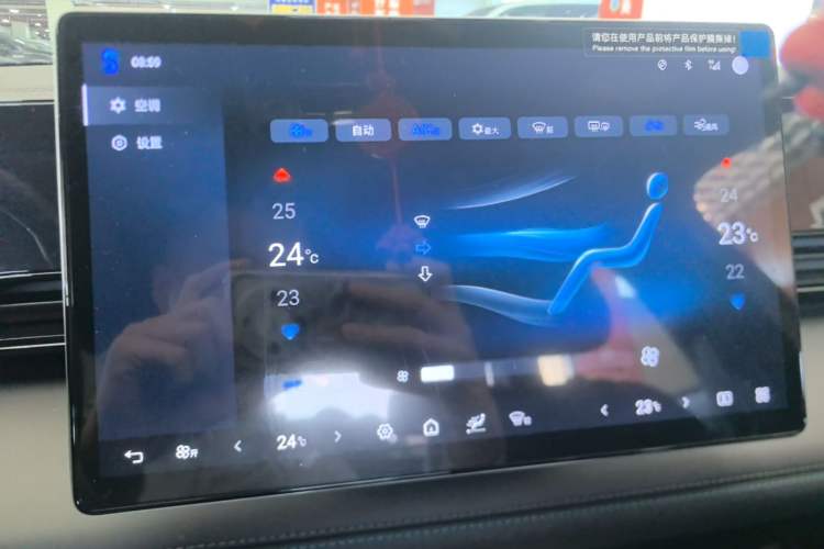Used BYD Qin L 2025 EV 470KM Leading Edition Audio And AC Panel