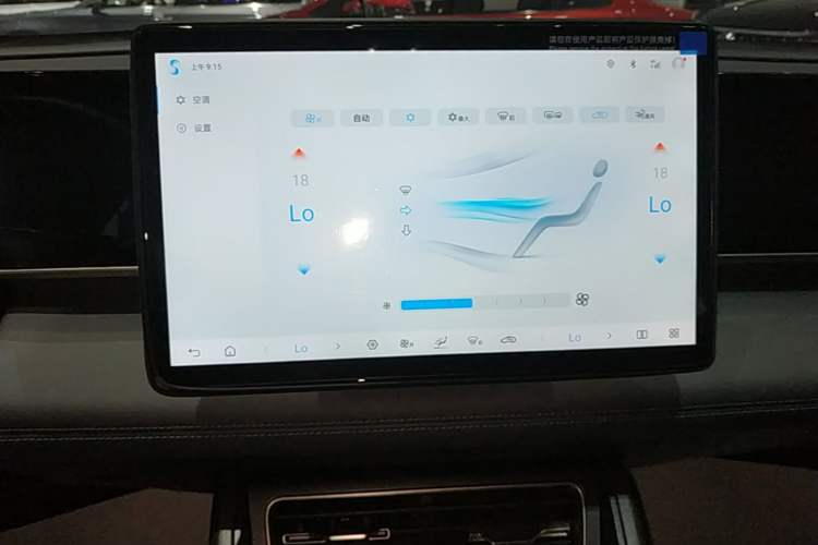 Used BYD Qin L 2025 DM-i Smart Drive 80KM Leading Model Audio And AC Panel