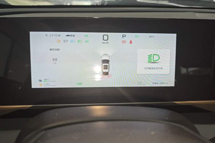 Used BYD Qin L 2025 DM-i Smart Drive 120KM Superior Model Instrument Cluster