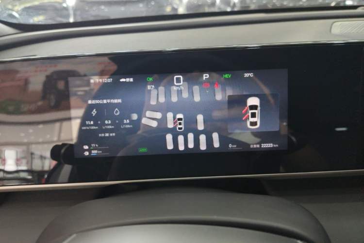 Used BYD Qin L 2025 DM-i Smart Drive 80KM Leading Model Instrument Cluster