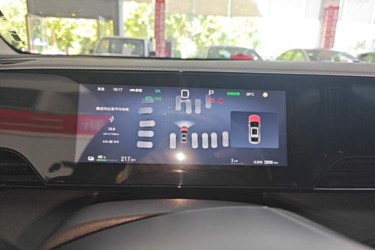 Used BYD Qin L 2025 EV 470KM Leading Edition Instrument Cluster