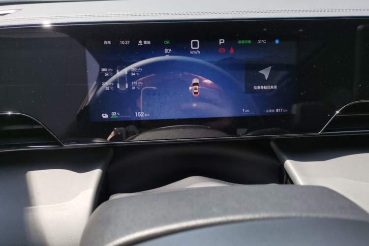 Used BYD Qin L 2025 EV 545KM Beyond Version Instrument Cluster