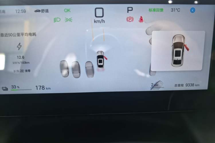 Used BYD Qin L 2025 EV 545KM Beyond Version Instrument Cluster