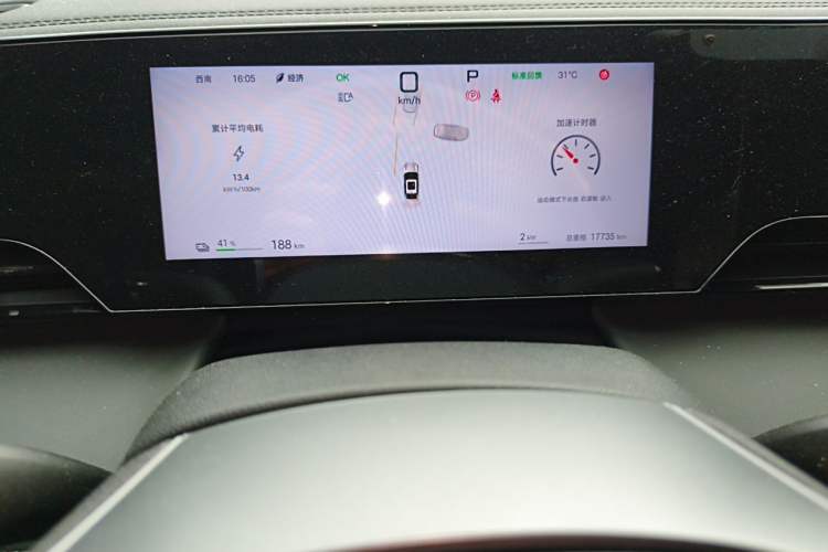 Used BYD Qin L 2025 EV 545KM Excellence Edition Instrument Cluster