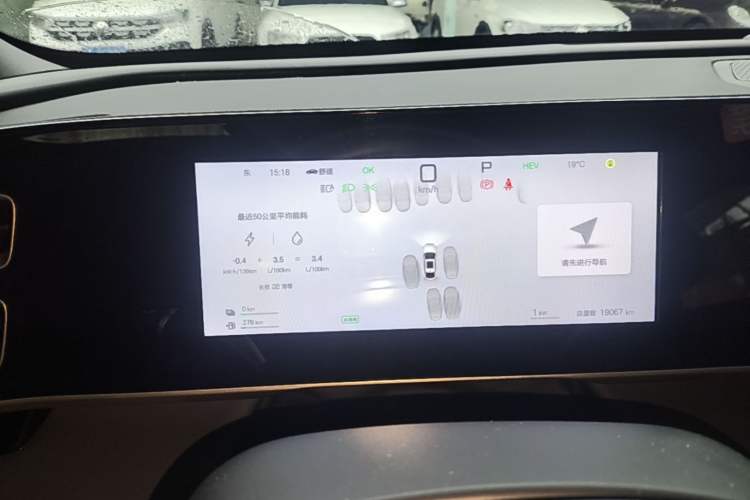 Used BYD Qin L 2025 DM-i Smart Drive 80KM Leading Model Instrument Cluster