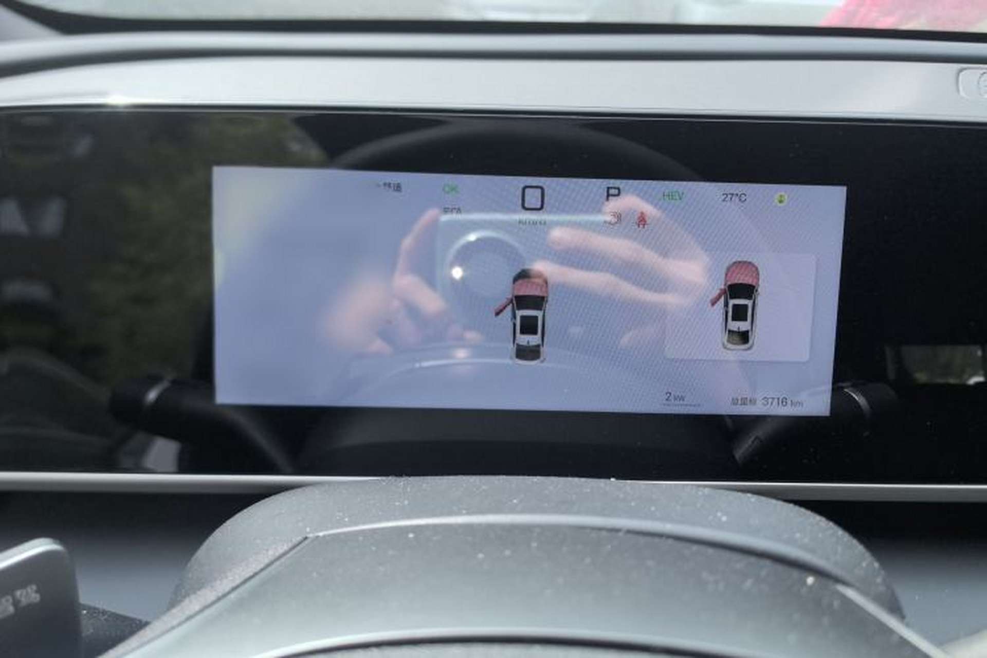 Used BYD Qin L 2025 DM-i Smart Drive 80KM Leading Model Instrument Cluster