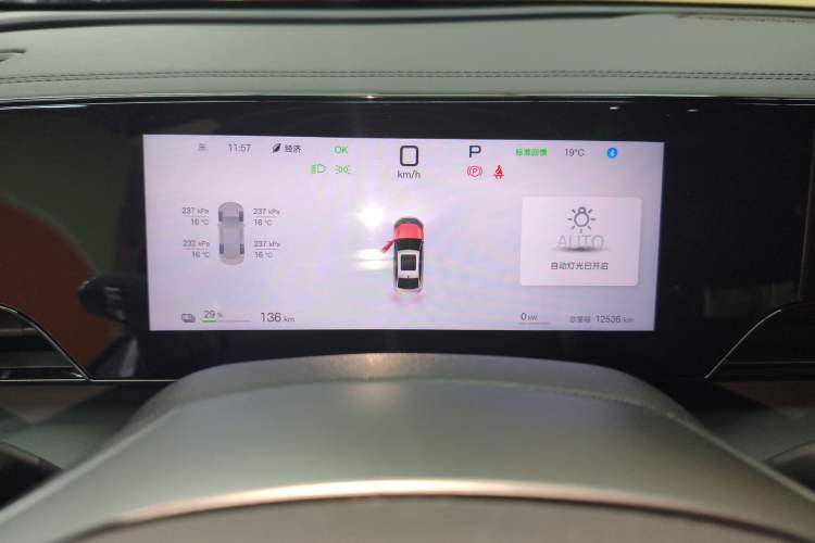 Used BYD Qin L 2025 EV 545KM Beyond Version Instrument Cluster