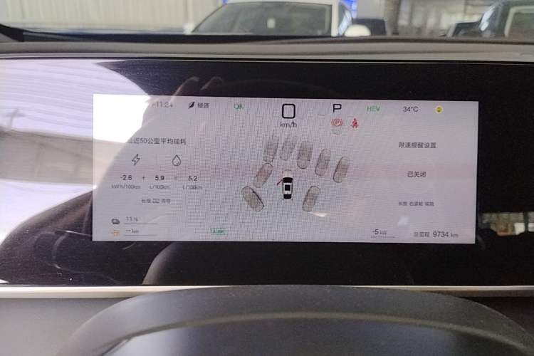 Used BYD Qin L 2025 DM-i Smart Drive 80KM Leading Model Instrument Cluster