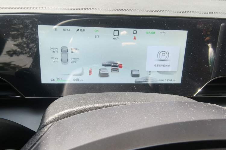 Used BYD Qin L 2025 EV 545KM Beyond Version Instrument Cluster