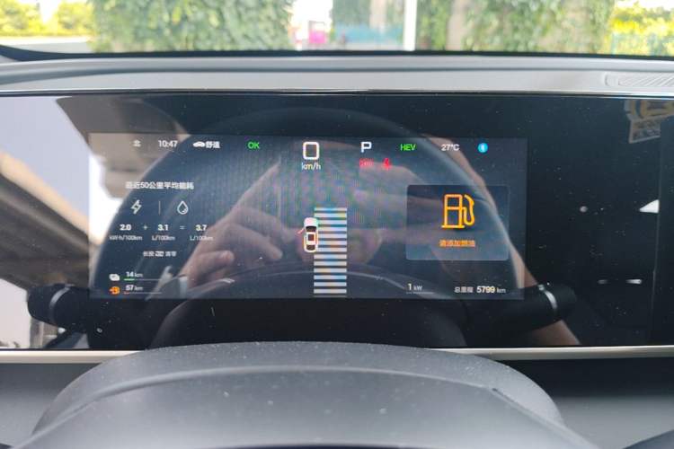 Used BYD Qin L 2025 DM-i Smart Drive 120KM Superior Model Instrument Cluster