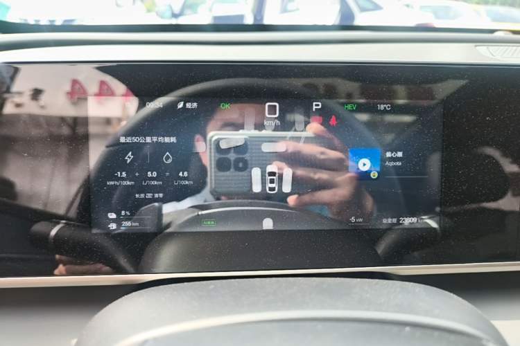 Used BYD Qin L 2025 DM-i Smart Drive 120KM Leading Model Instrument Cluster