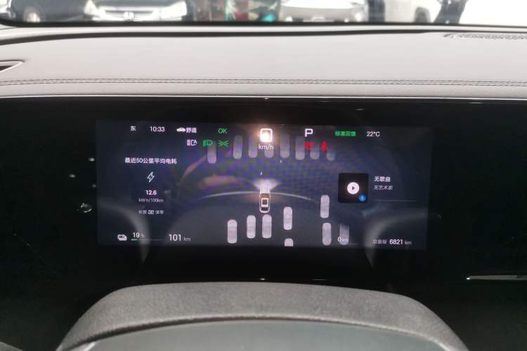 Used BYD Qin L 2025 EV 545KM Beyond Version Instrument Cluster