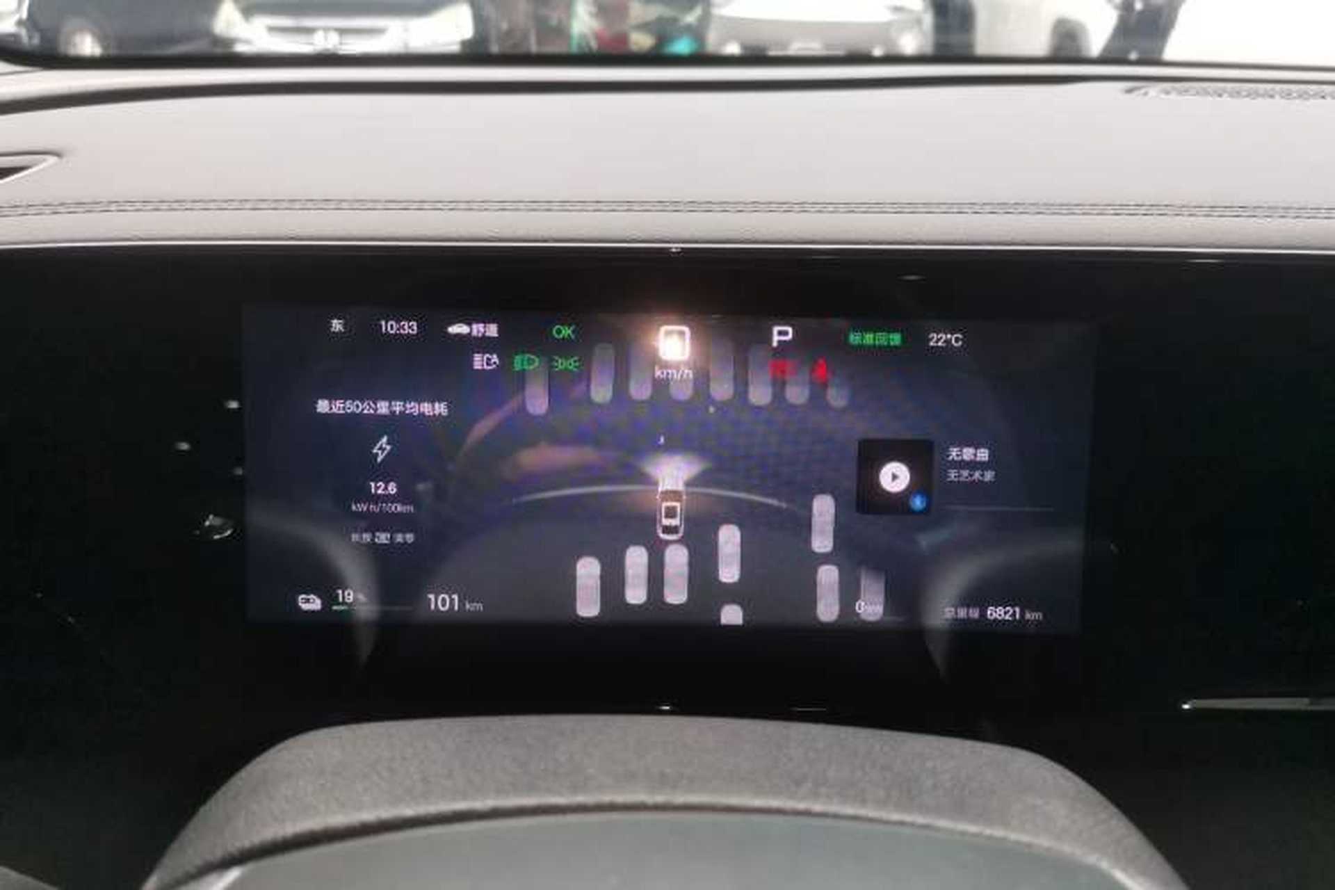 Used BYD Qin L 2025 EV 545KM Beyond Version Instrument Cluster