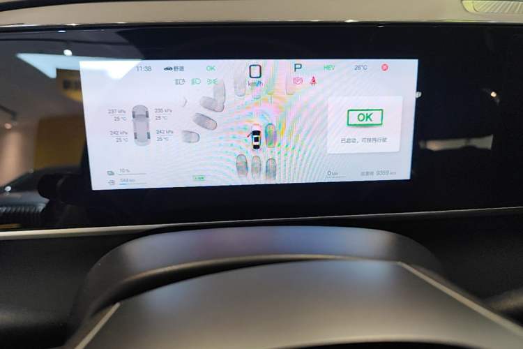 Used BYD Qin L 2025 DM-i Smart Drive 120KM Superior Model Instrument Cluster